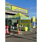 Digitaalinen katon tulostus